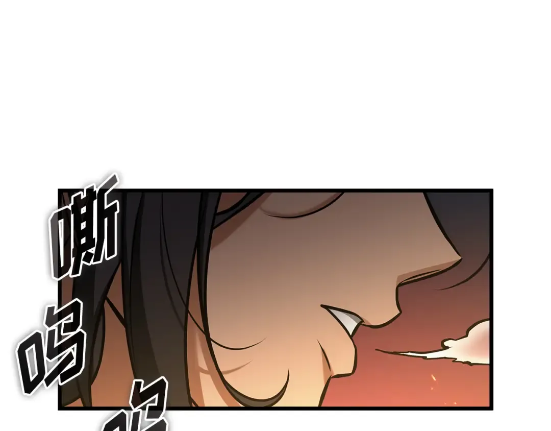 282 魔王选拔战（2） 第58页