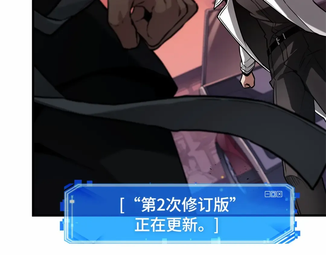 282 魔王选拔战（2） 第75页