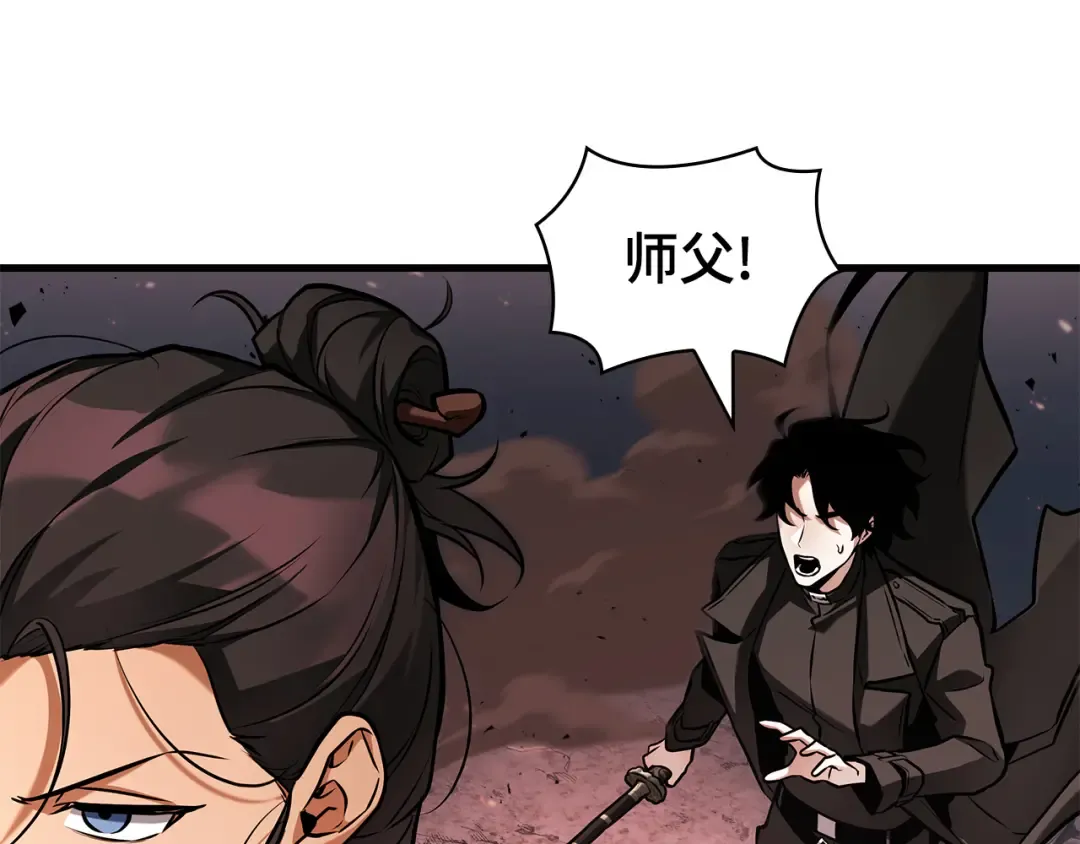 282 魔王选拔战（2） 第103页