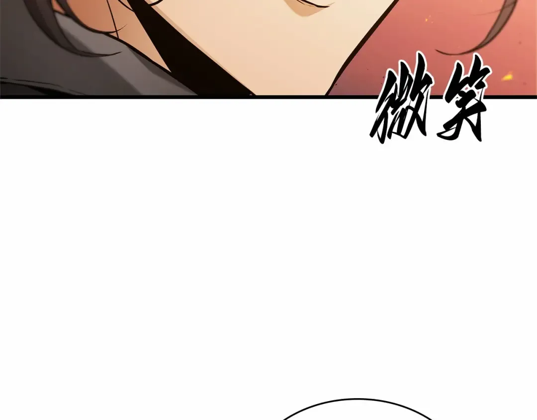 282 魔王选拔战（2） 第113页