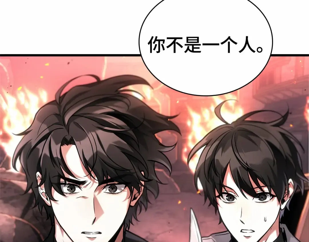 282 魔王选拔战（2） 第114页