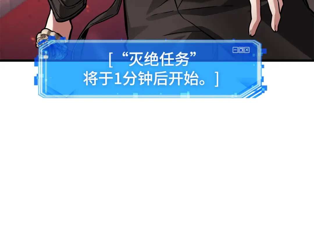 282 魔王选拔战（2） 第125页