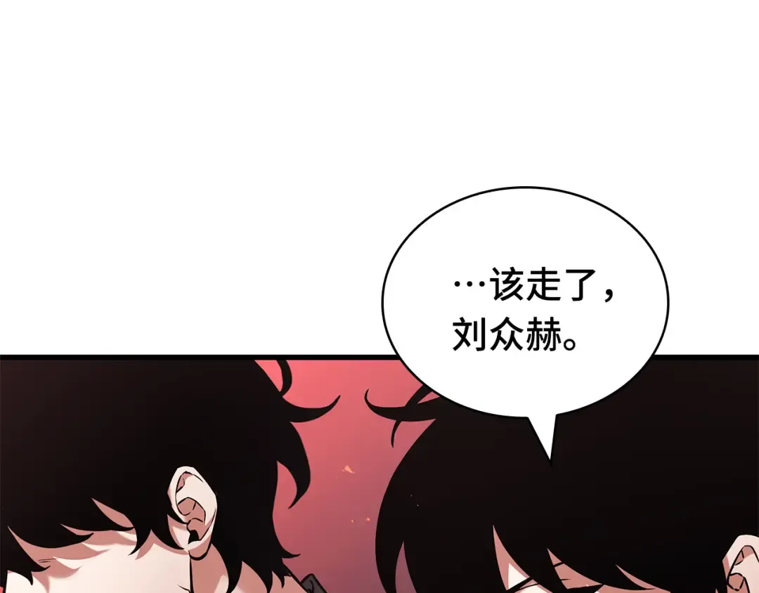 282 魔王选拔战（2） 第126页