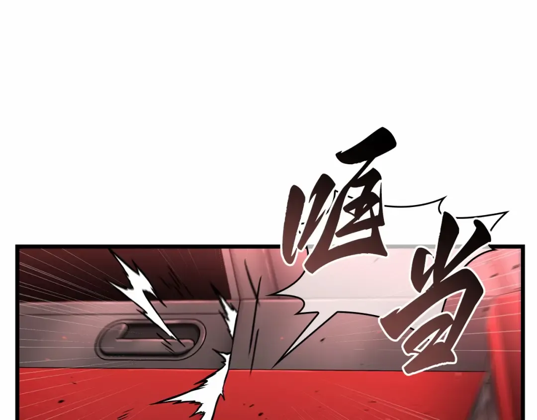 282 魔王选拔战（2） 第143页
