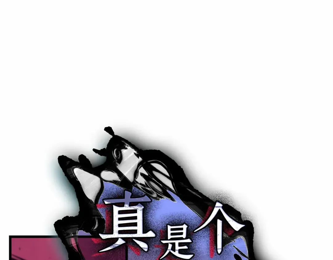 282 魔王选拔战（2） 第150页