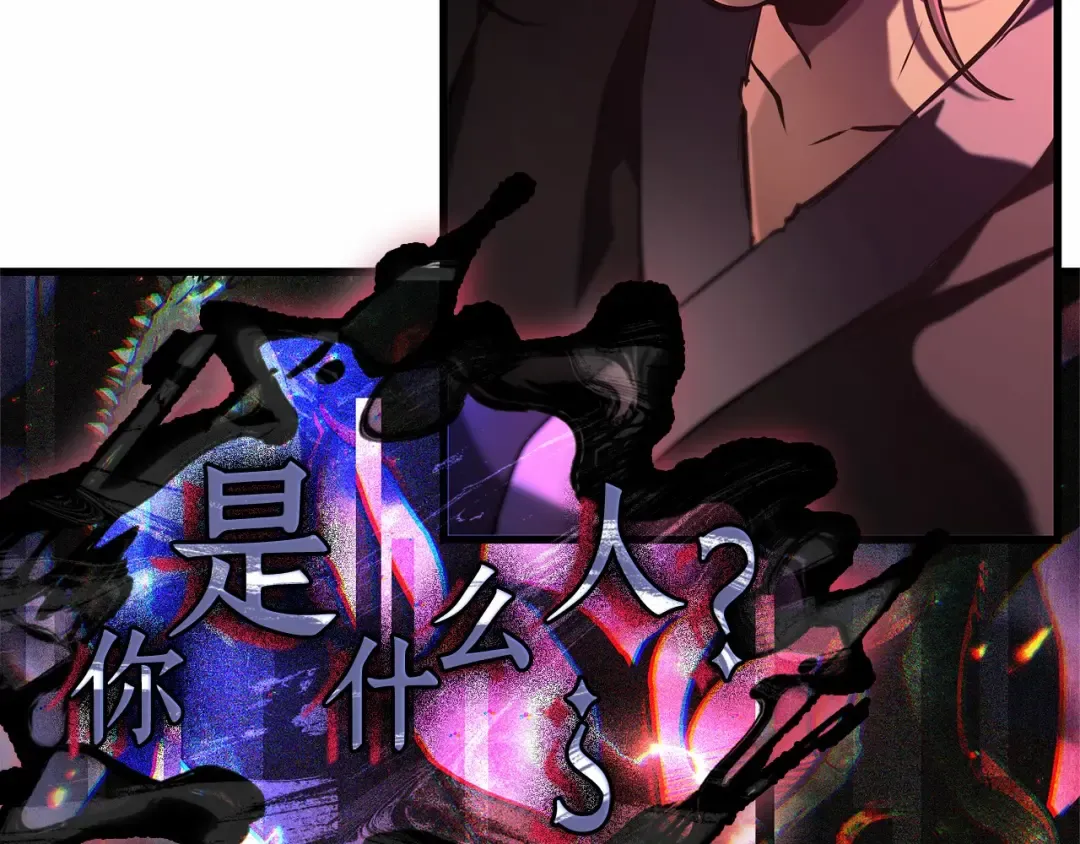 282 魔王选拔战（2） 第153页