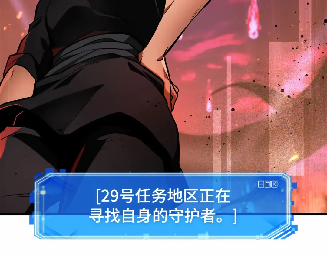 282 魔王选拔战（2） 第156页