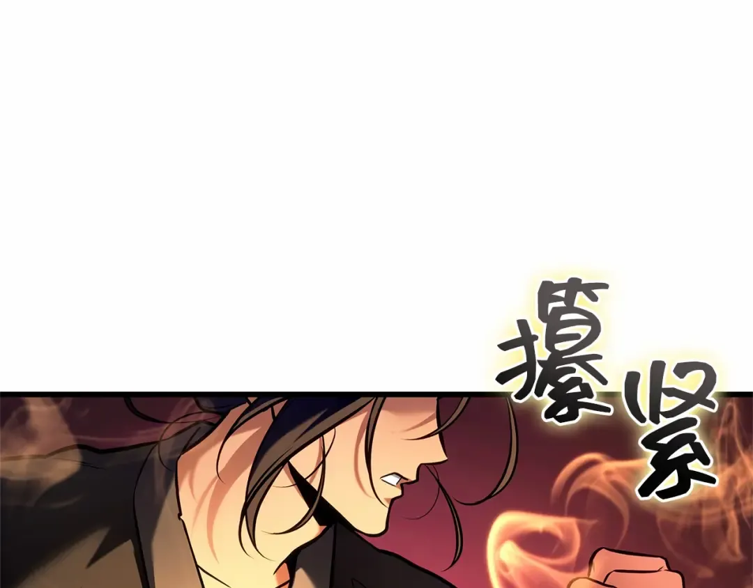 282 魔王选拔战（2） 第157页
