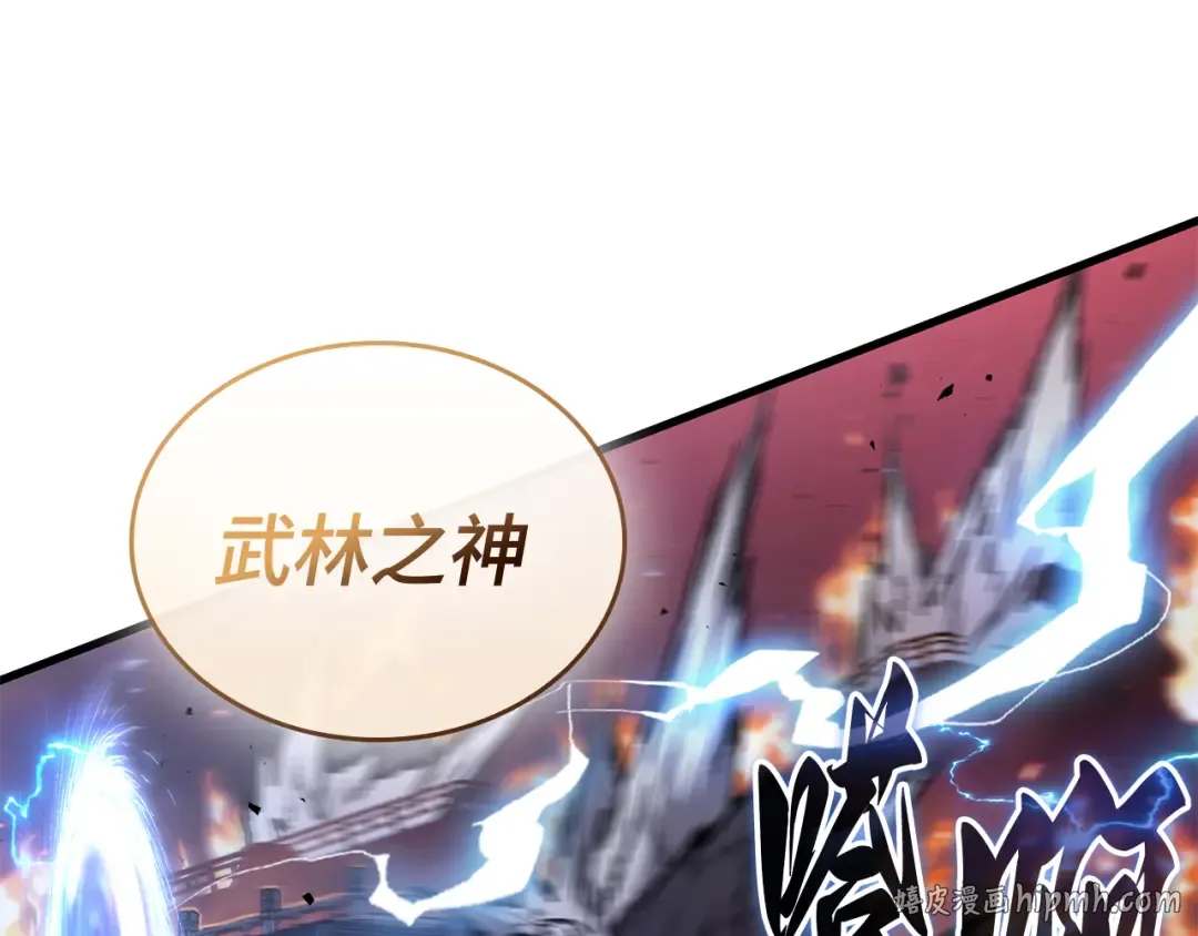 282 魔王选拔战（2） 第160页