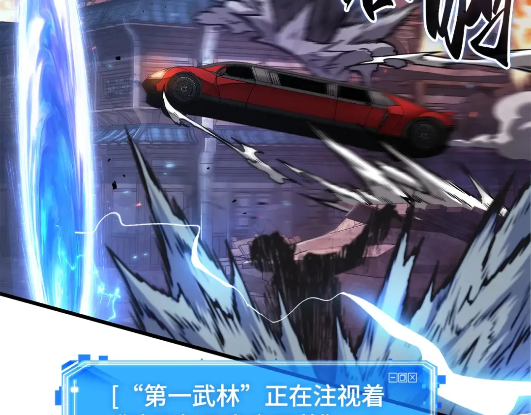 282 魔王选拔战（2） 第161页