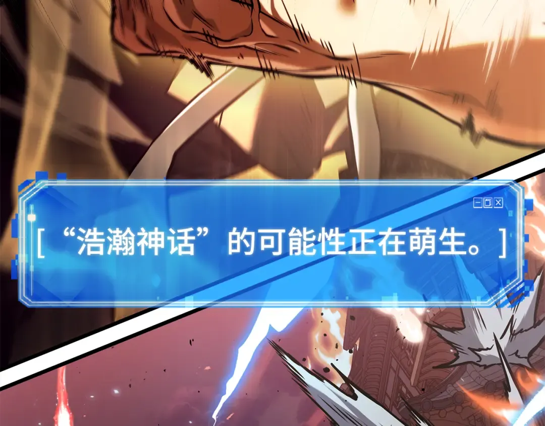 282 魔王选拔战（2） 第165页