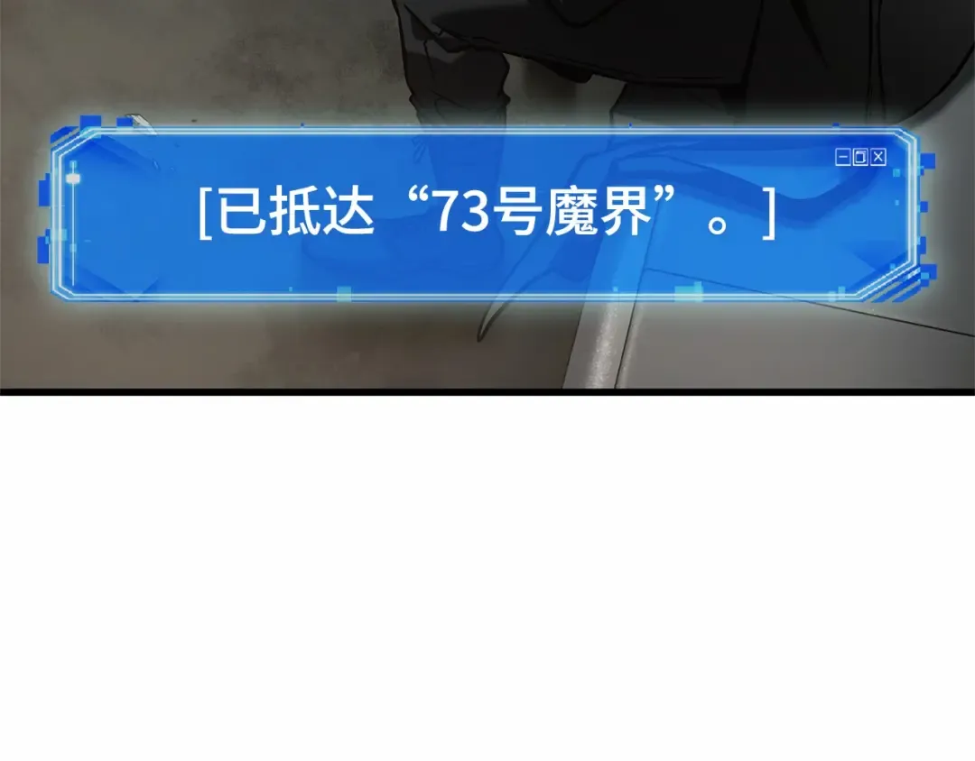 282 魔王选拔战（2） 第187页