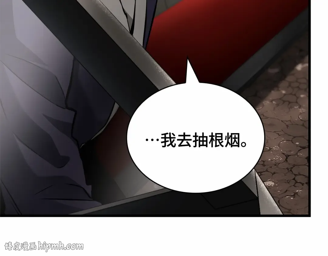 282 魔王选拔战（2） 第192页
