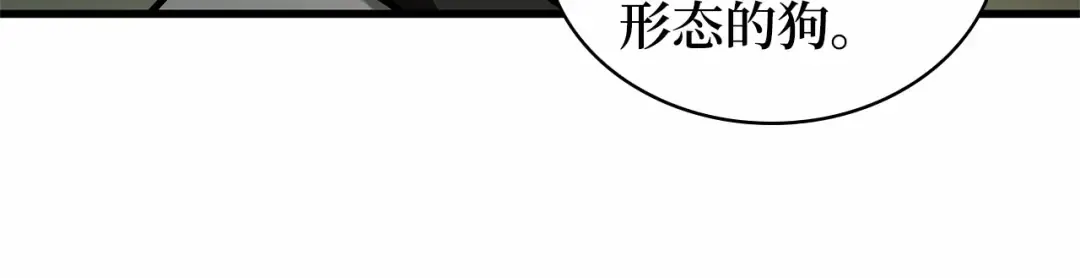 282 魔王选拔战（2） 第202页