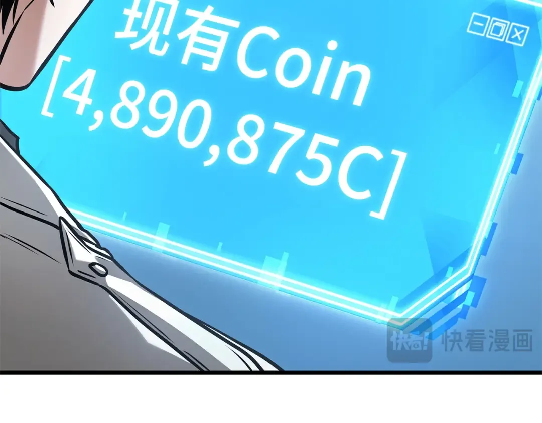 282 魔王选拔战（2） 第206页