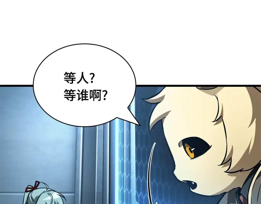 283 魔王选拔战（3） 第99页