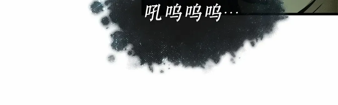 283 魔王选拔战（3） 第105页