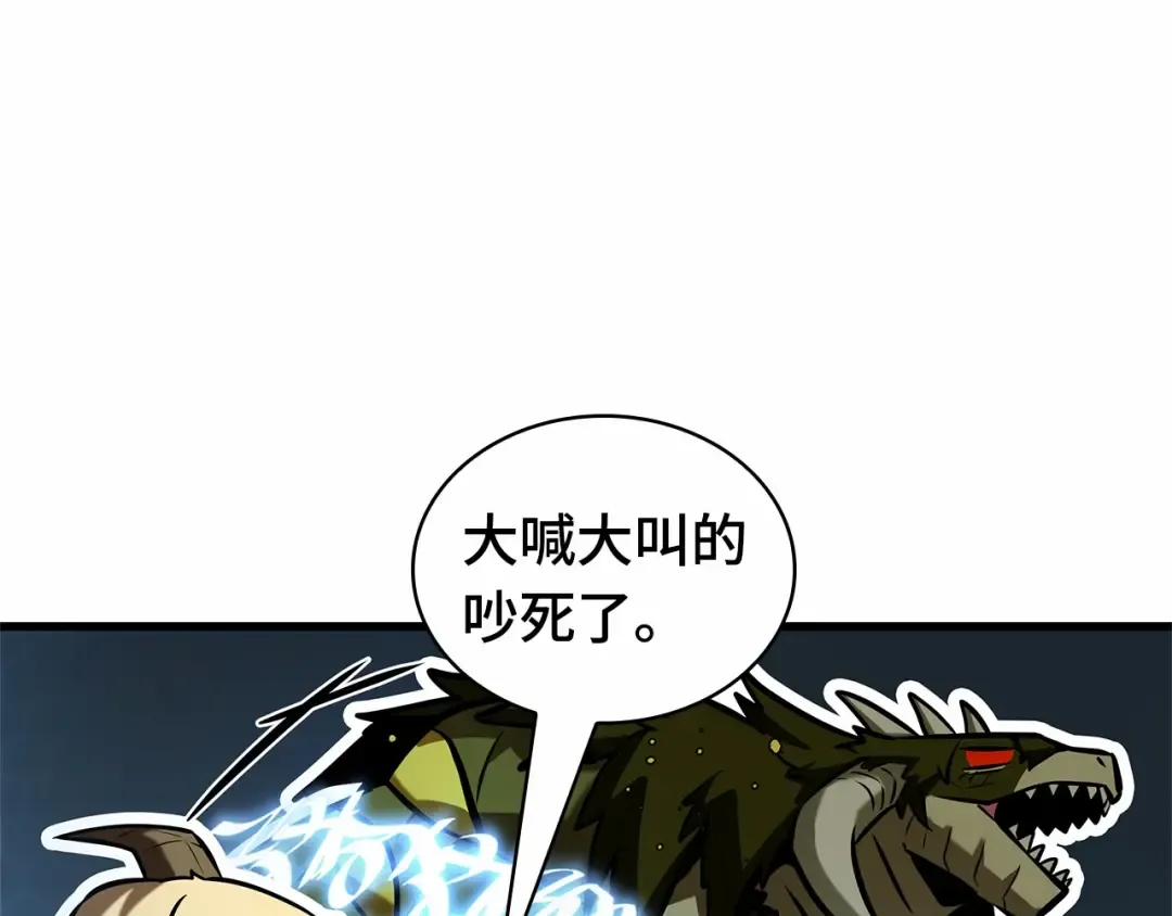 283 魔王选拔战（3） 第114页