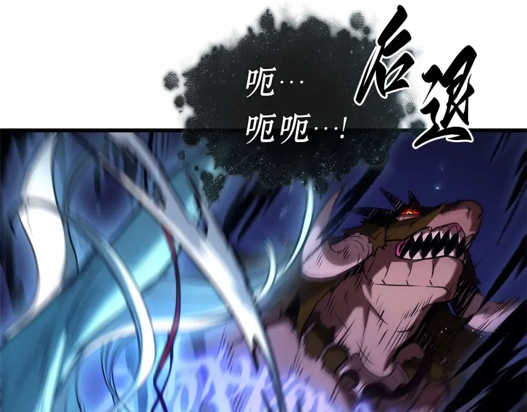 283 魔王选拔战（3） 第126页