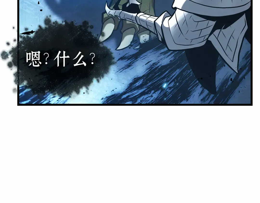 283 魔王选拔战（3） 第141页