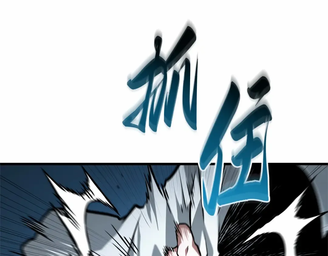 283 魔王选拔战（3） 第166页