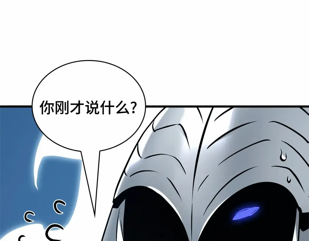 283 魔王选拔战（3） 第169页