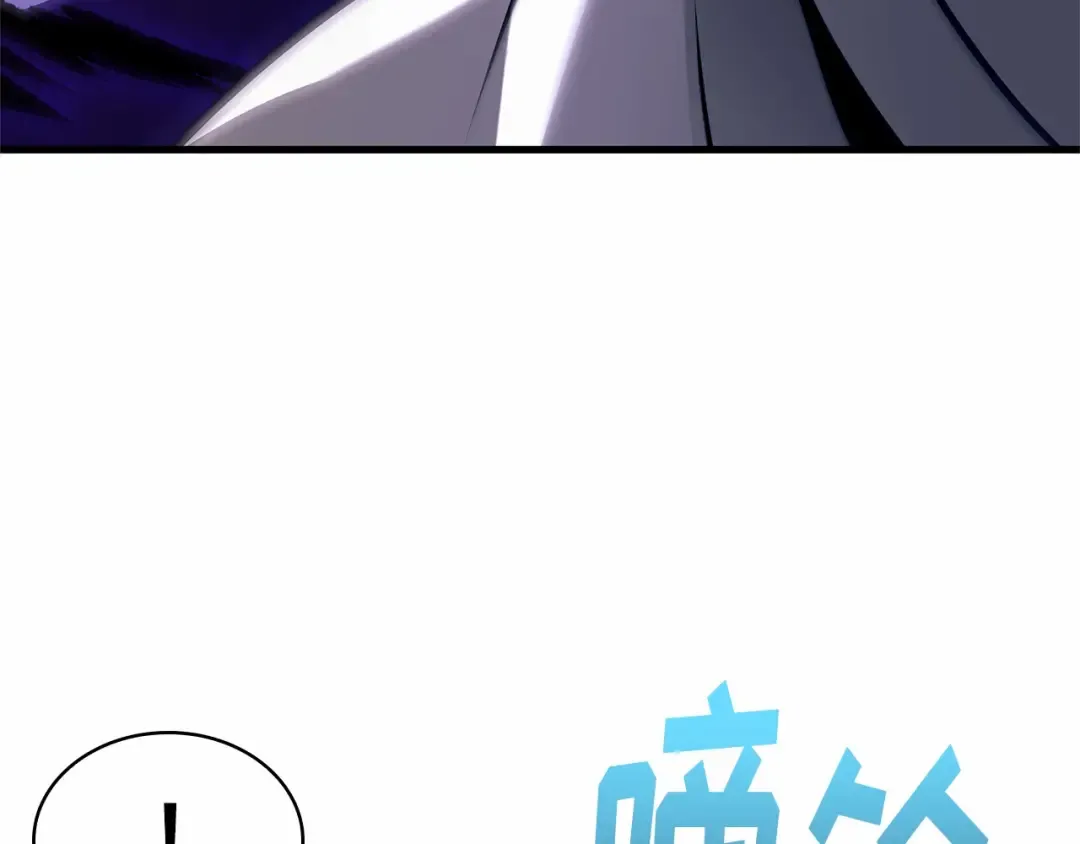 283 魔王选拔战（3） 第175页