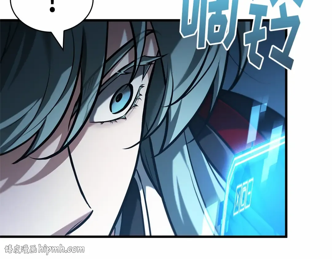 283 魔王选拔战（3） 第176页