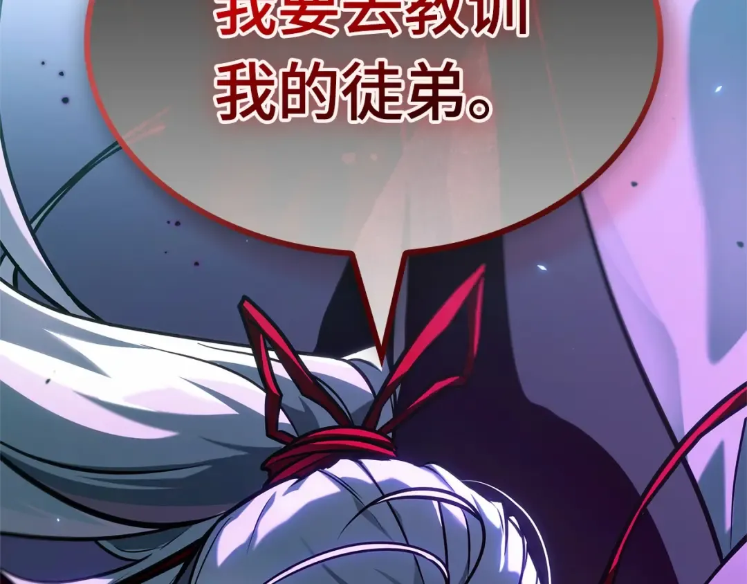 283 魔王选拔战（3） 第187页
