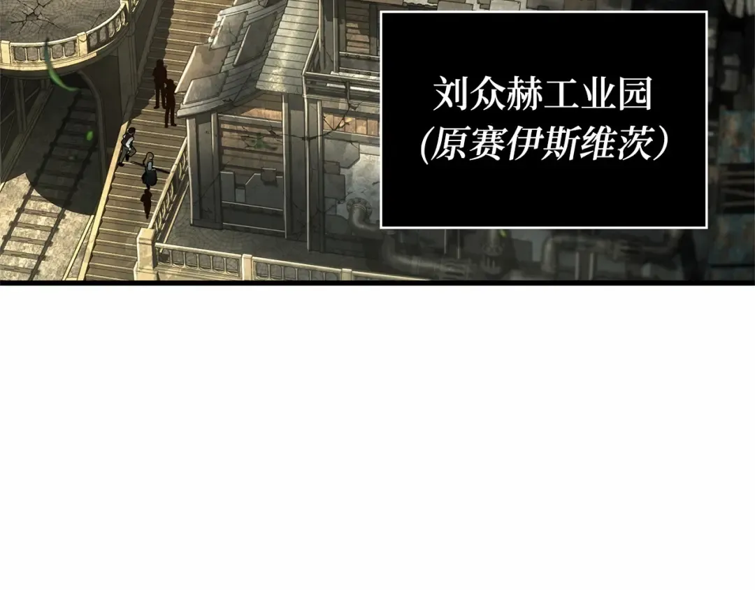 283 魔王选拔战（3） 第198页