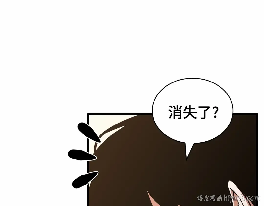 283 魔王选拔战（3） 第216页