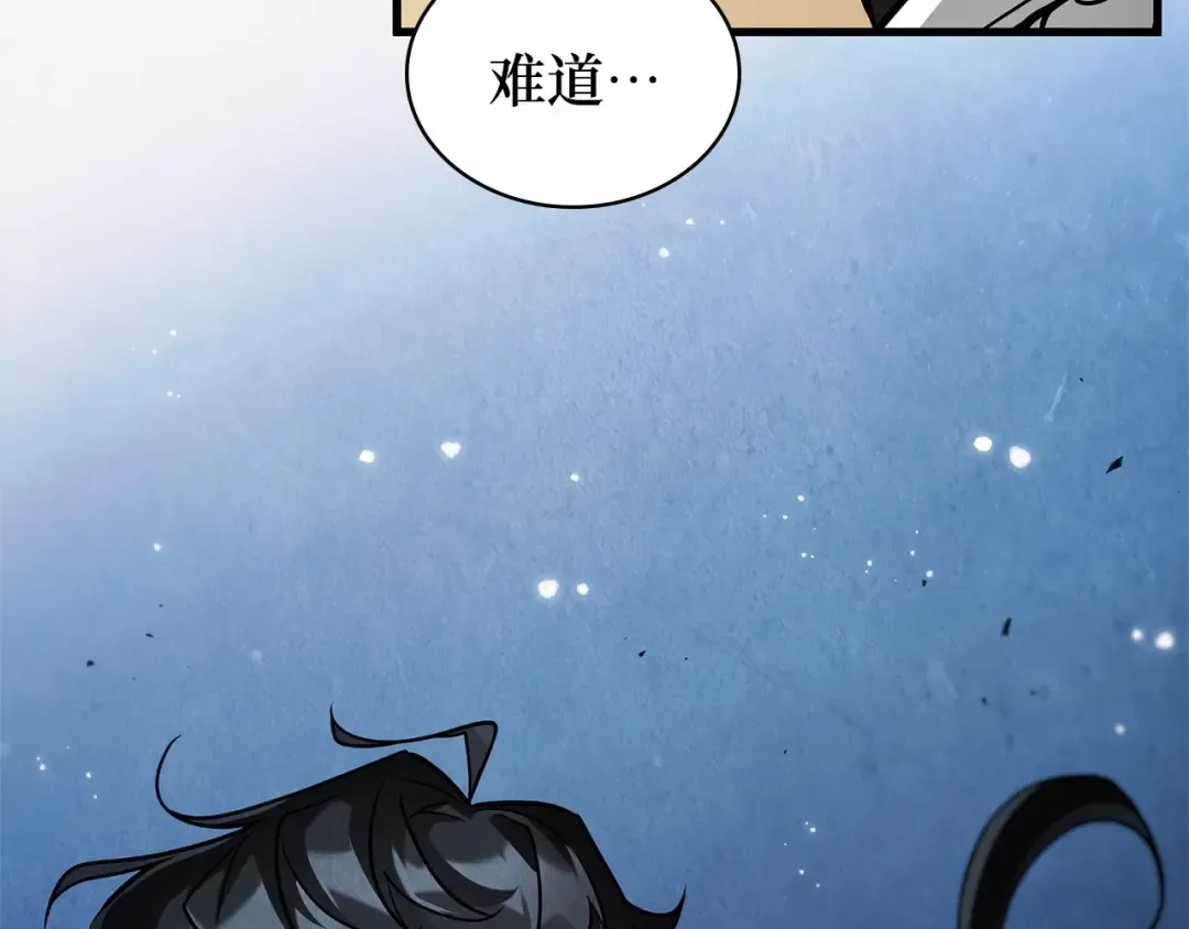 283 魔王选拔战（3） 第218页