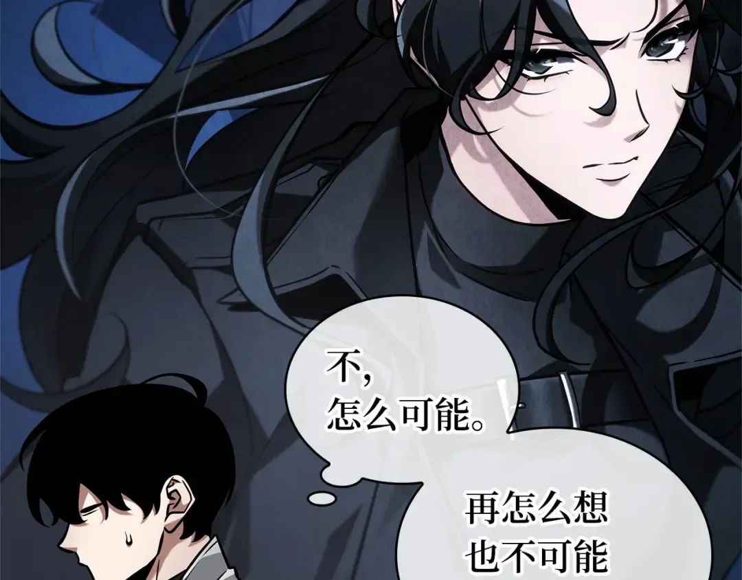 283 魔王选拔战（3） 第220页