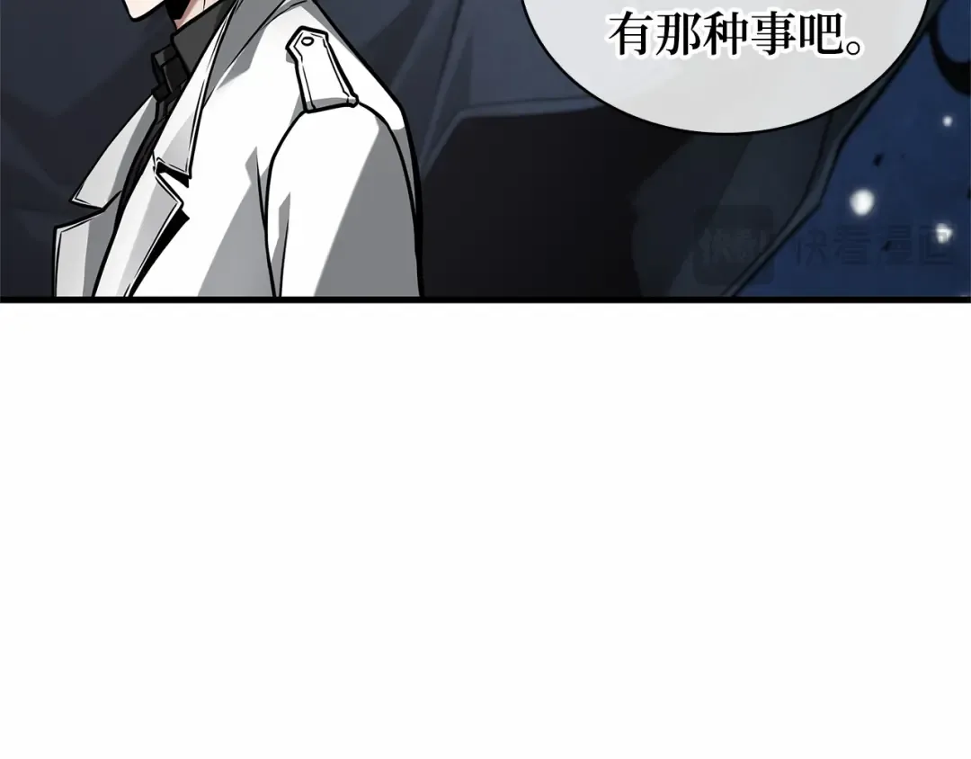 283 魔王选拔战（3） 第221页