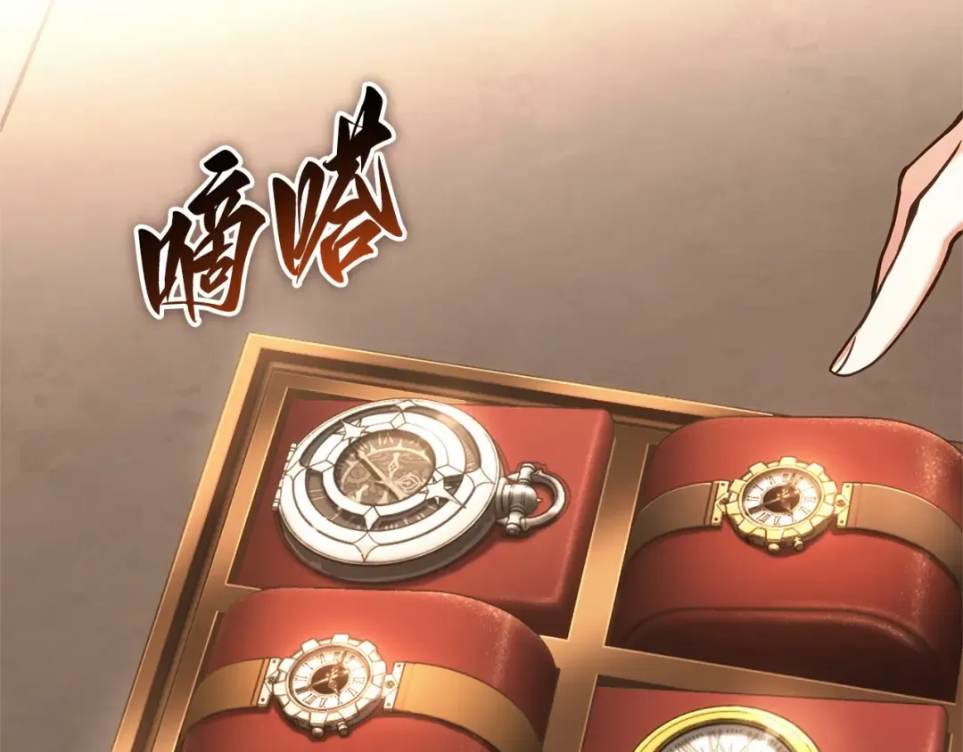 283 魔王选拔战（3） 第234页