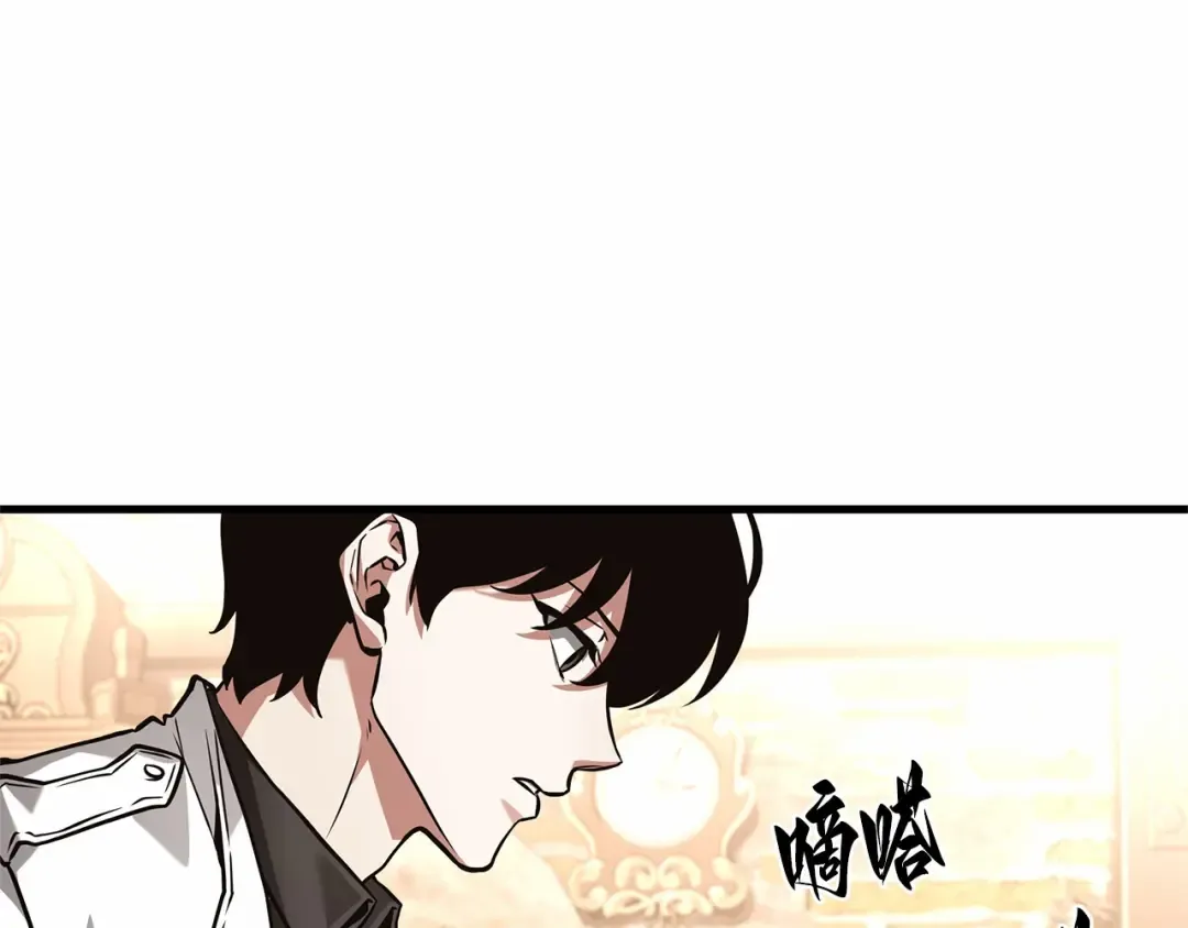 283 魔王选拔战（3） 第237页