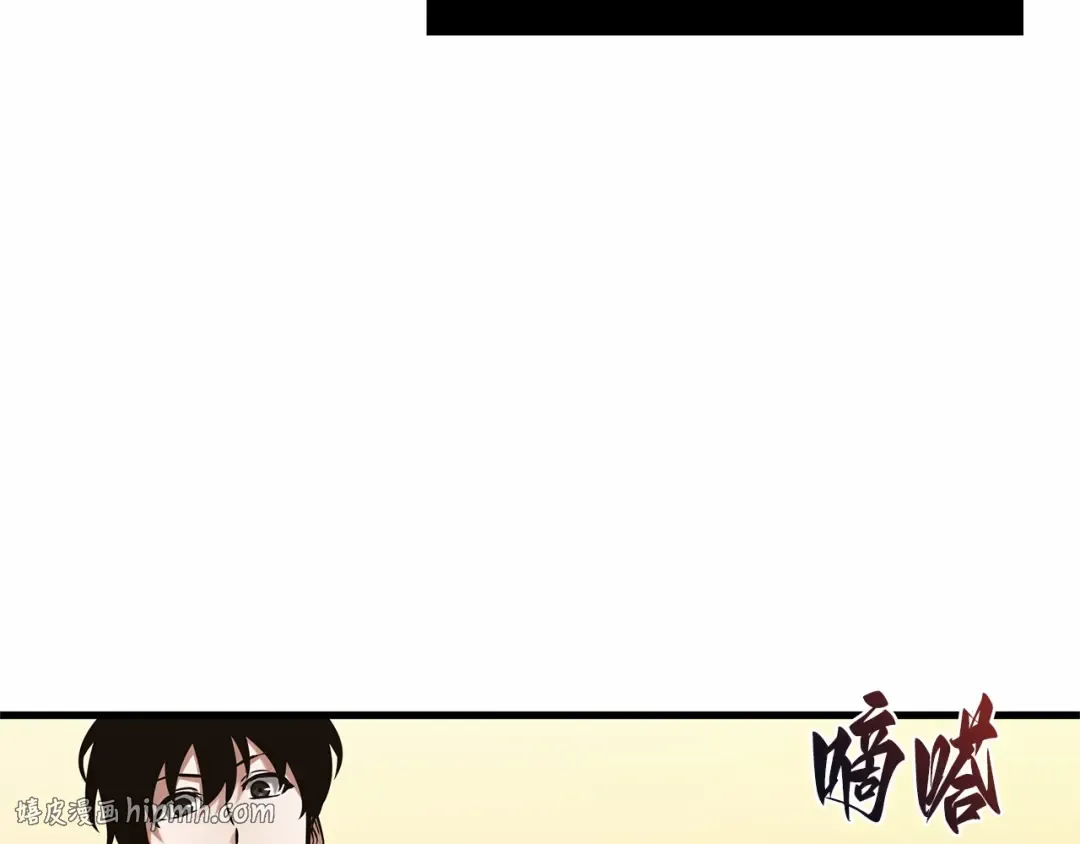 283 魔王选拔战（3） 第248页