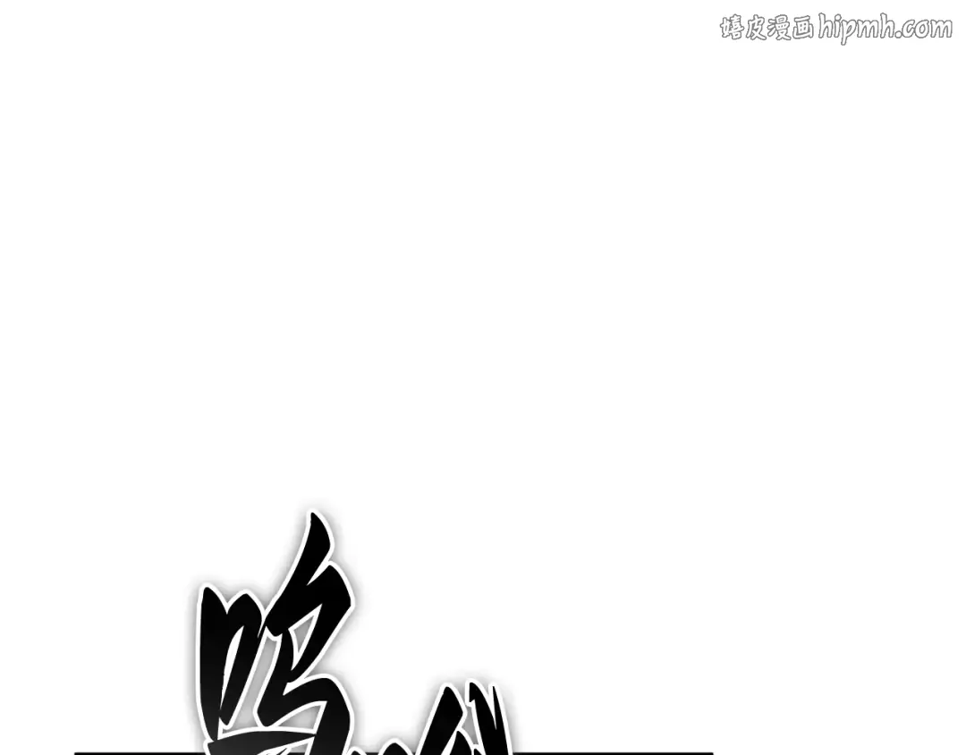 284 魔王选拔战（4） 第1页