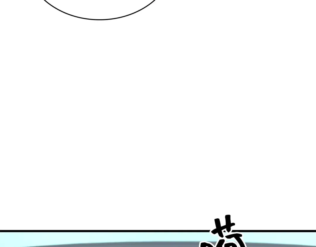 284 魔王选拔战（4） 第23页