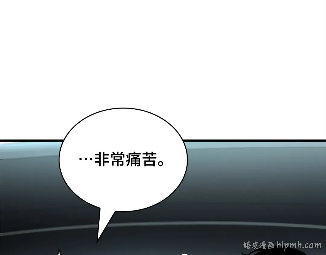 284 魔王选拔战（4） 第40页