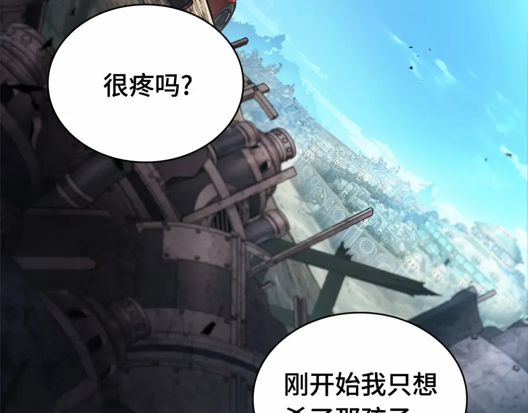 284 魔王选拔战（4） 第50页