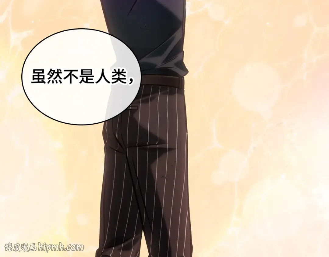 284 魔王选拔战（4） 第72页