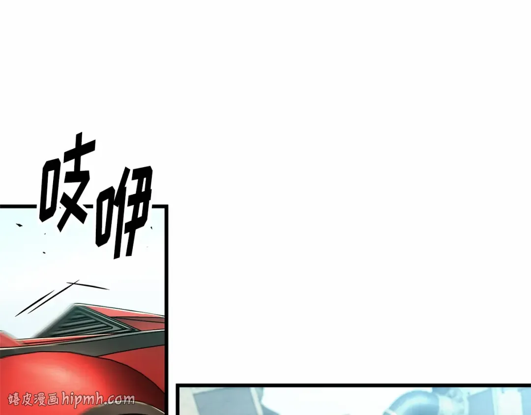 284 魔王选拔战（4） 第136页