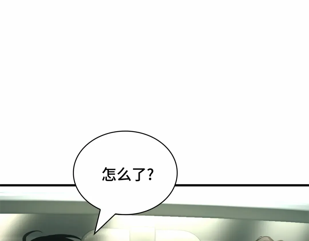 284 魔王选拔战（4） 第139页