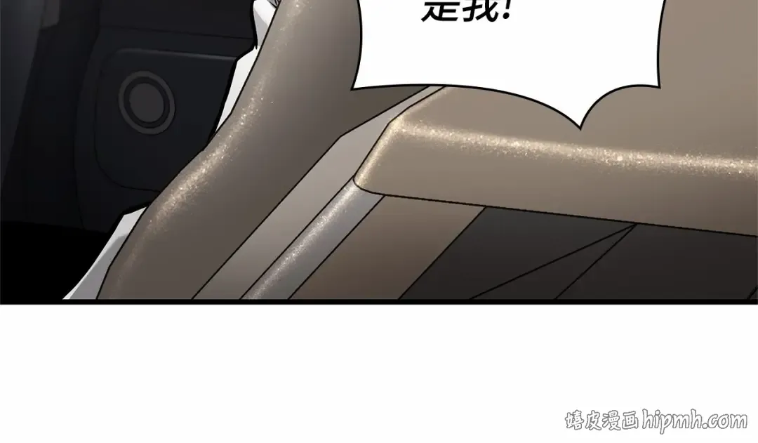 284 魔王选拔战（4） 第152页