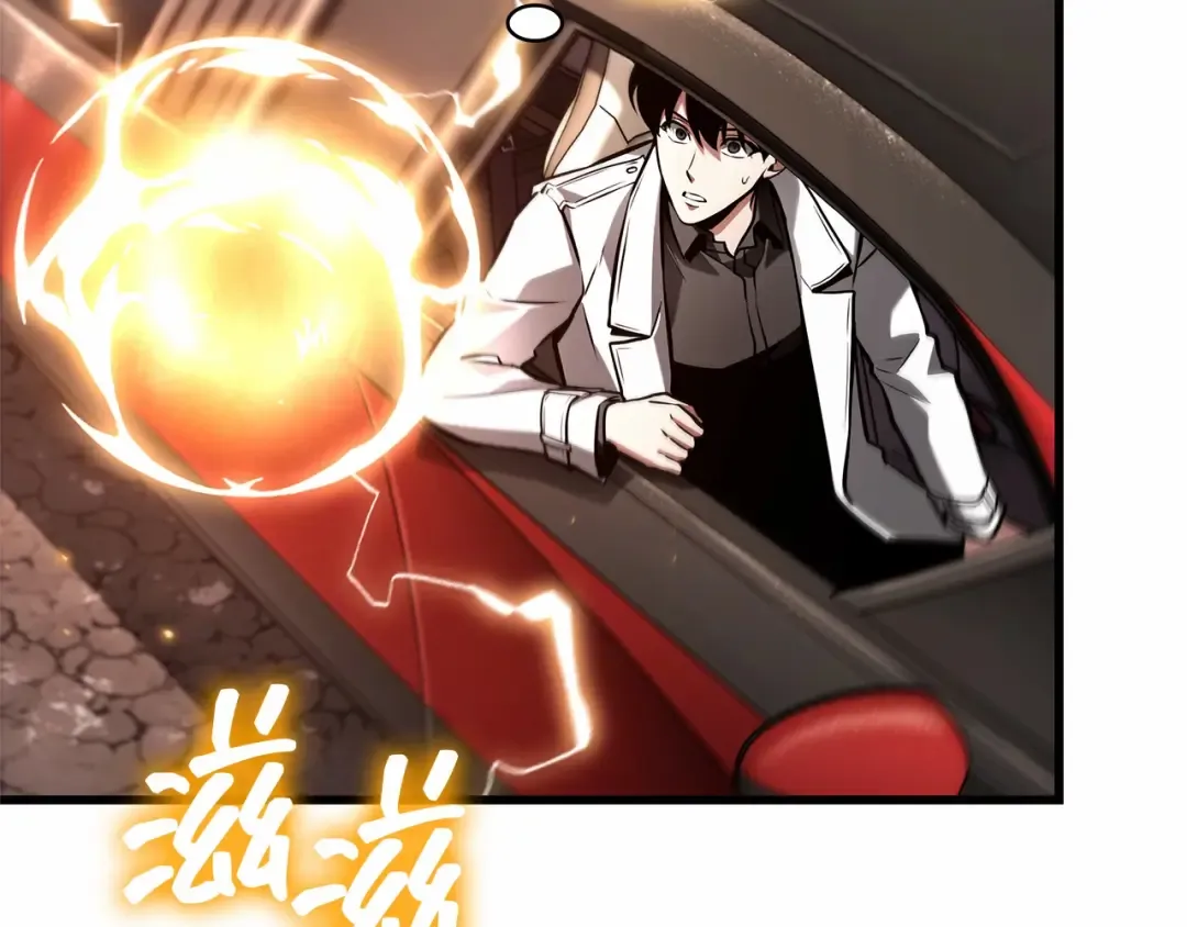 284 魔王选拔战（4） 第169页