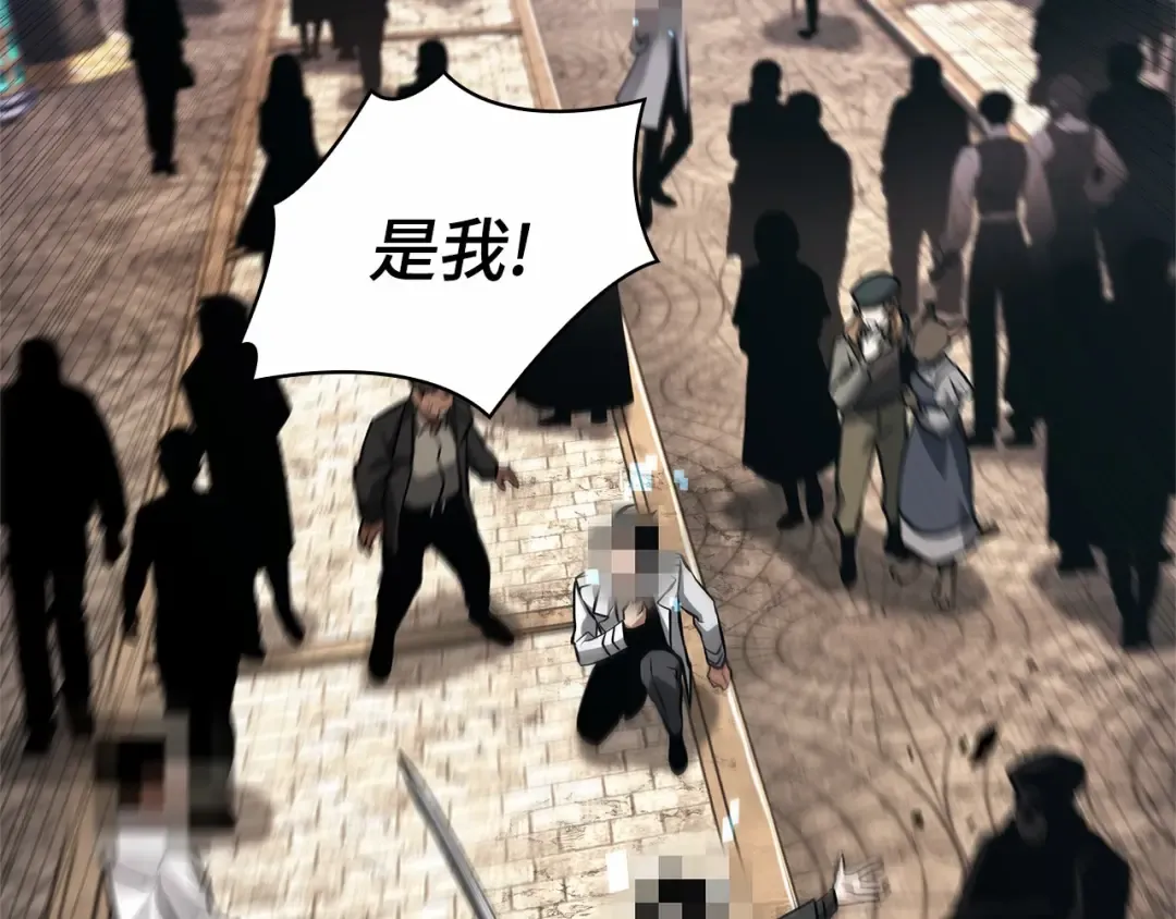 284 魔王选拔战（4） 第175页