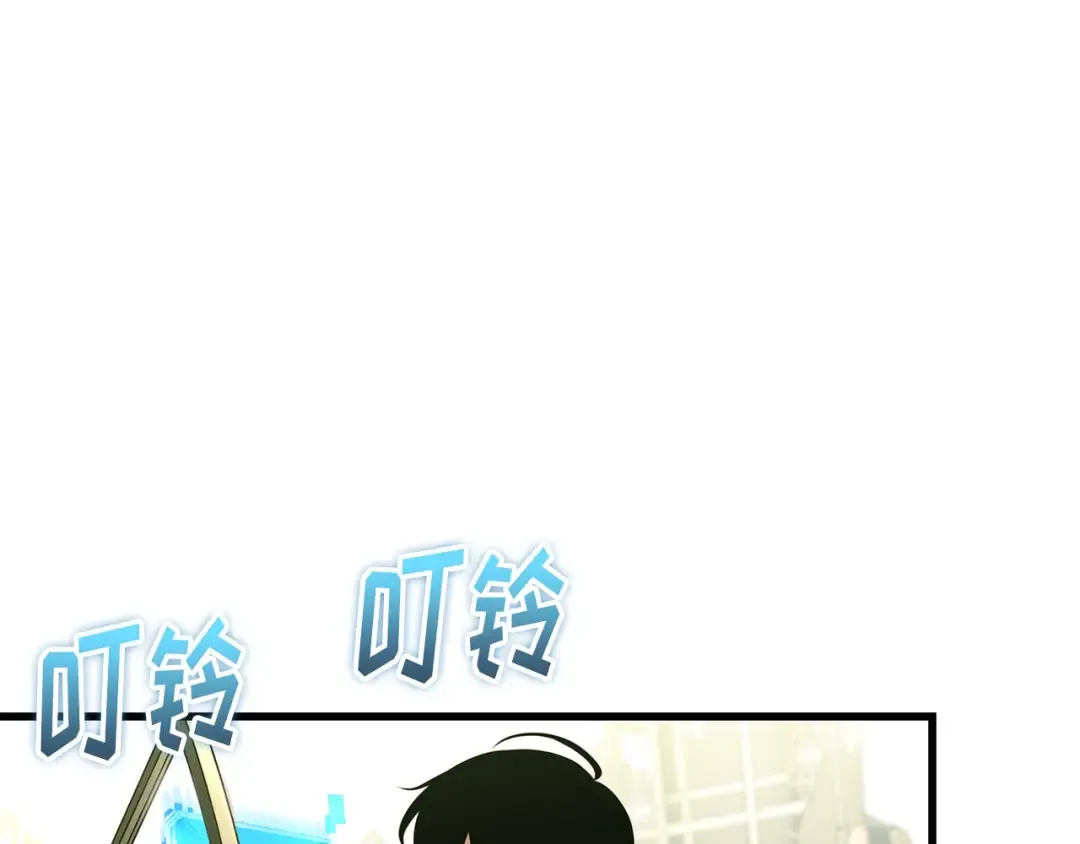 284 魔王选拔战（4） 第178页