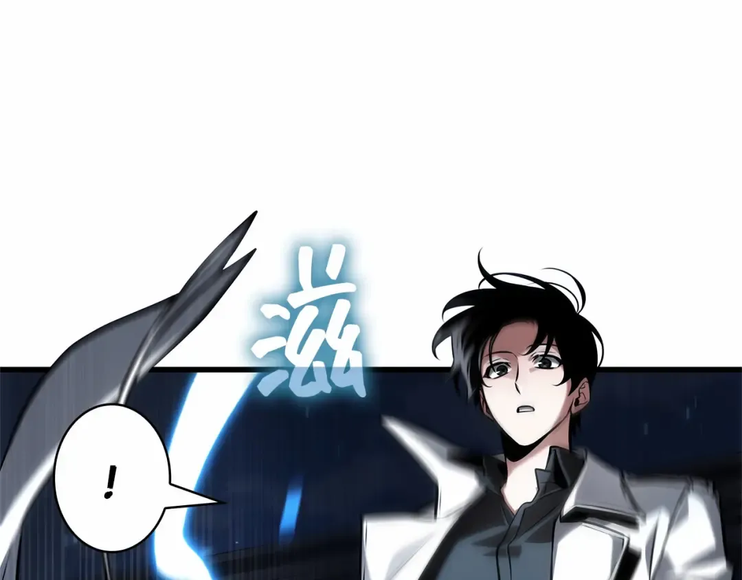 284 魔王选拔战（4） 第202页