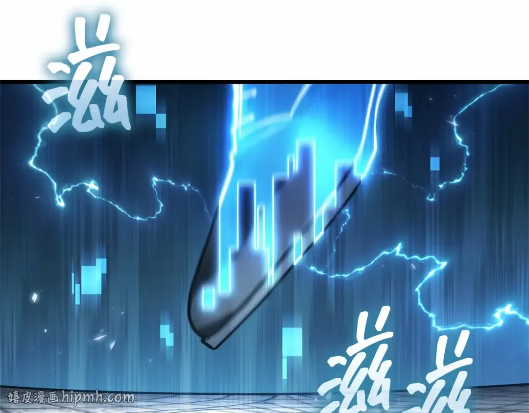 284 魔王选拔战（4） 第208页